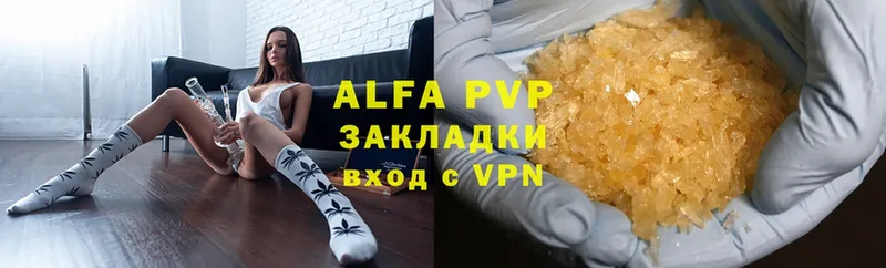 купить закладку  ОМГ ОМГ вход  Alfa_PVP Crystall  Мамоново 