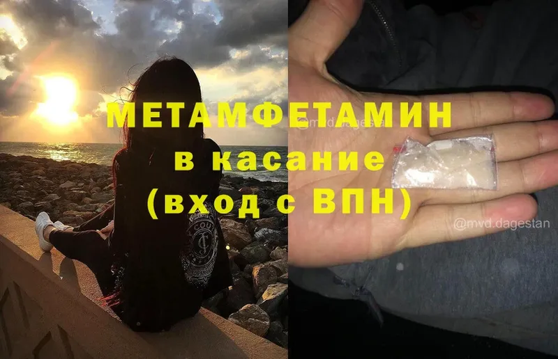 darknet телеграм  Мамоново  Первитин Декстрометамфетамин 99.9% 